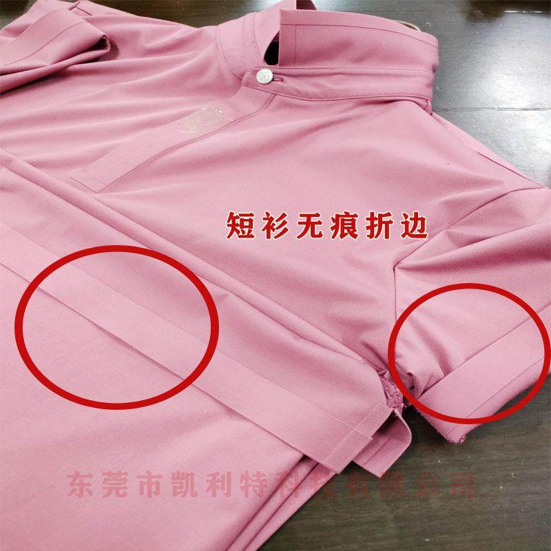 无痕T恤衬衫折边包边801折边机无痕文胸折边男女士内裤折边,淘宝优惠券,粉丝福利购,淘宝优惠卷