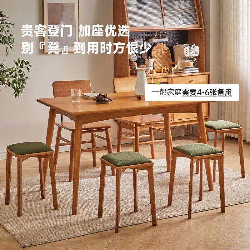 实木软座凳子可叠放现代简约家用餐桌椅子客厅小板凳简易茶几方凳,淘宝优惠券,粉丝福利购,淘宝优惠卷