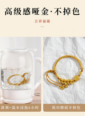 黄铜设计款钱串子铜五路财神手链