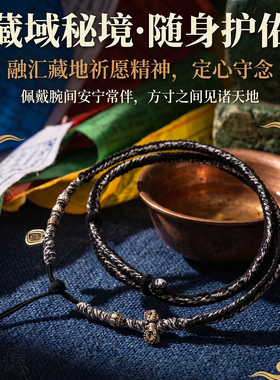 原创国风高端吊坠挂绳手搓棉绳男女复古百搭项链绳子藏式吊坠挂绳