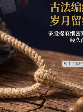 原创国风高端吊坠挂绳手搓棉绳男女复古百搭项链绳子藏式吊坠挂绳