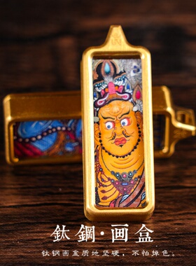 唐卡吊坠西藏手绘佛牌护身符随身