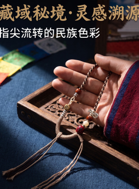 原创国风高端吊坠挂绳手搓棉绳男