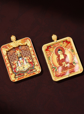 正版新款生肖八大守护神唐卡双面