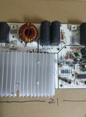 电磁炉大功率3500瓦通用触摸电路板MHP-25A-3V+15E控商用双管整套