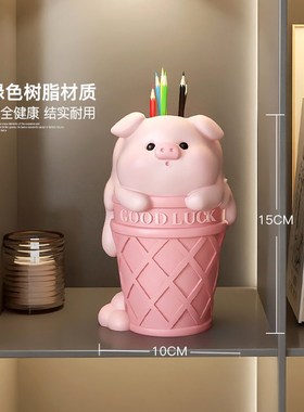 创意可爱猪笔筒摆件儿童房u装饰男孩女孩办公室桌面化妆刷收纳盒