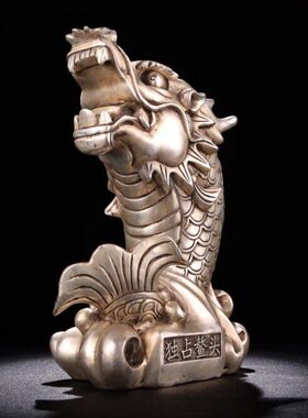 仿古纯铜白铜龙头鱼摆件家居玄关办公室装饰工艺品龙鱼年年有鱼