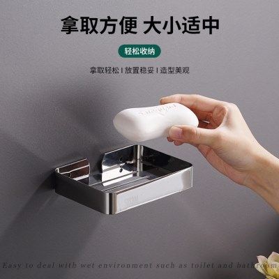 304不锈钢皂碟免打孔香皂盒浴室皂盒壁挂式宅架厂家,淘宝优惠券,粉丝福利购,淘宝优惠卷