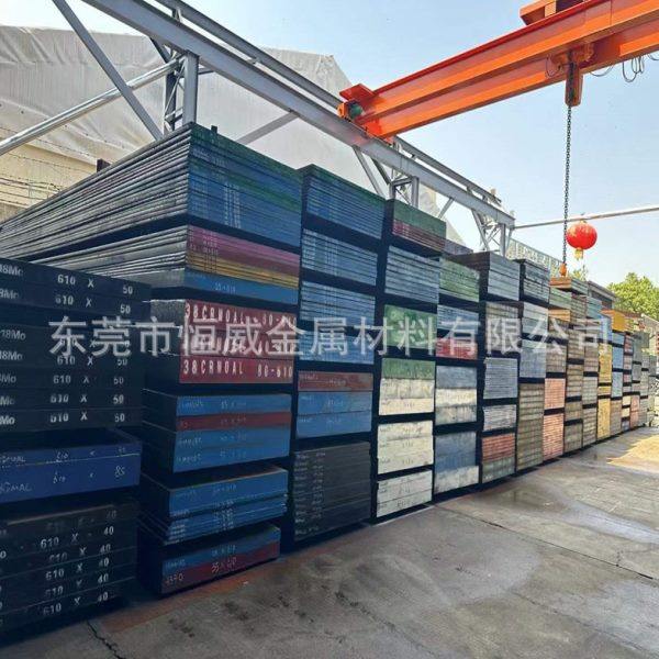 FS633塑胶模具钢FS633精板光板FS633钢板超镜面耐磨FS633棒料,淘宝优惠券,粉丝福利购,淘宝优惠卷