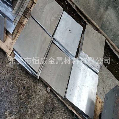 FS633塑胶模具钢FS633精板光板FS633钢板超镜面耐磨FS633棒料,淘宝优惠券,粉丝福利购,淘宝优惠卷