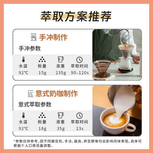 埃塞俄比亚瑰宝瑰夏咖啡豆日晒精品手冲冰美式SOE意式现磨咖啡粉 - 图0