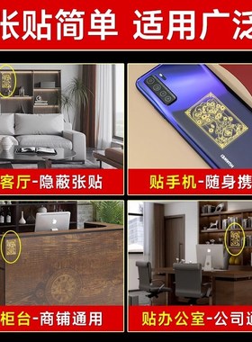 商铺专用摇钱树水晶树隐形金属贴A客厅酒柜店铺公司玄关聚宝盆摆