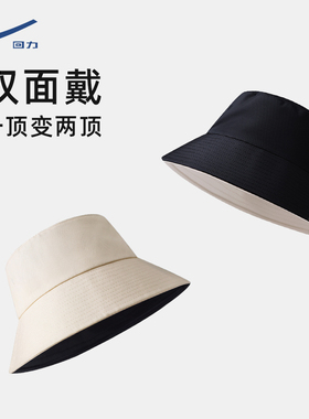 回力渔夫帽女士夏季大头围遮阳帽