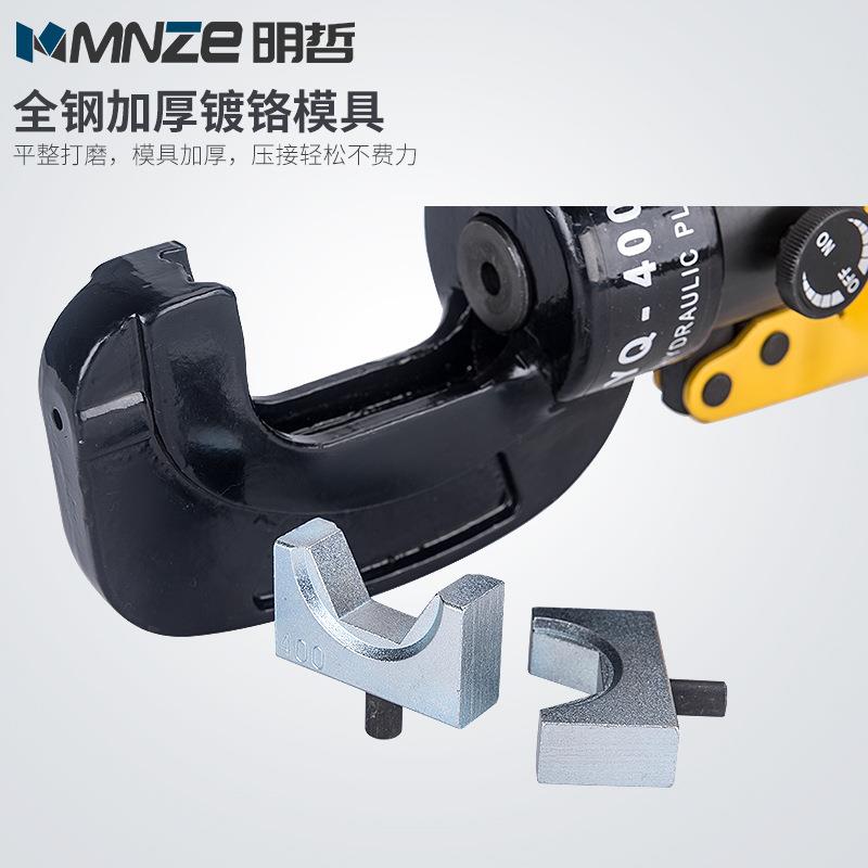 液压工具YQK-400C整体式液压压接钳 压线钳 冷压铜铝鼻子钳端子钳 - 图2