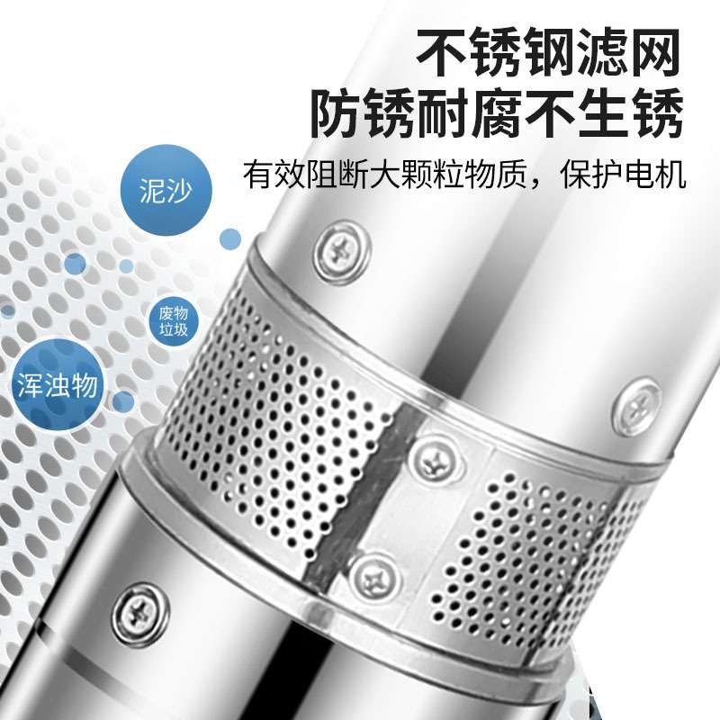 厂家直销QJ深井泵 单相不锈钢潜水泵耐腐蚀耐酸碱 三相高扬程大流 - 图1