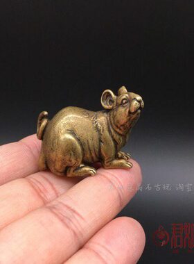 实心铜十二生肖老鼠摆件 黄铜铜老鼠小老鼠铜生肖小动物铜鼠