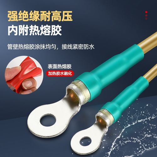 三倍热缩管双壁带胶绝缘s管电工接线电线保护套彩色加厚防水收缩 - 图0