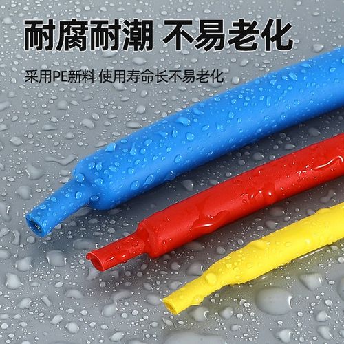 三倍热缩管双壁带胶绝缘s管电工接线电线保护套彩色加厚防水收缩 - 图2