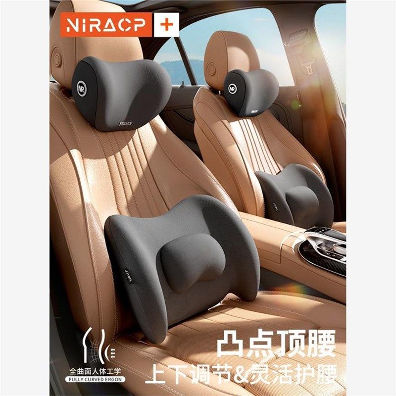 汽车腰靠背主驾驶座腰垫车载腰托靠垫开车护腰车用头枕腰枕护颈枕,淘宝优惠券,粉丝福利购,淘宝优惠卷