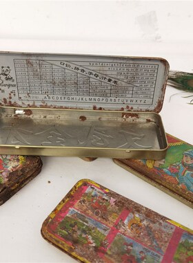 老物件文具盒铅笔盒怀旧收藏印花C老式学生铁皮文具盒装饰摆设道