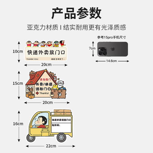 快递外卖放门口指示牌请勿敲门家有宝宝家有恶犬提示牌家用创意入户门牌亚克力快递放置区标识牌外卖神器定制 - 图2