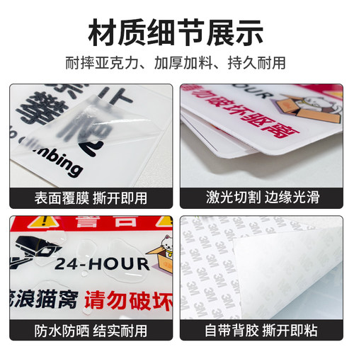 宠物店温馨提示挂牌宠物店墙面装饰玻璃贴纸猫咖狗咖文明观赏请勿触摸标识牌抓伤咬伤后果自负告示警示牌定制 - 图1