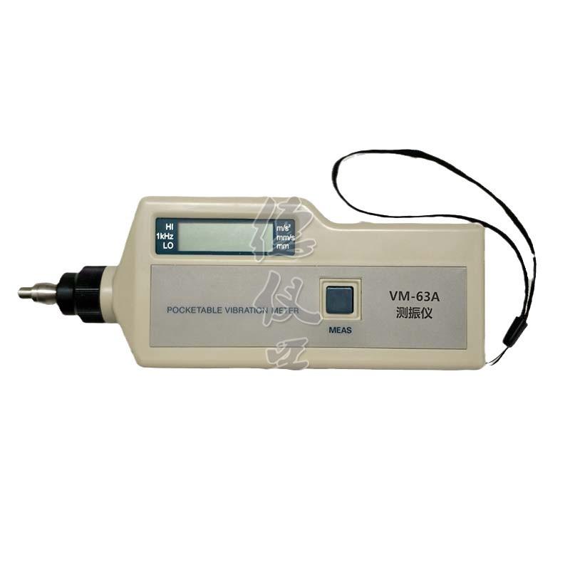 国产便携式测振仪VM63A 0.1~199.9m/s2工业数显测震仪质保一年 - 图3