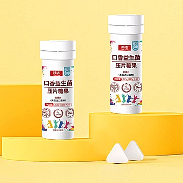 【邦洁】k12菌株口香益生菌30粒/瓶[42元优惠券]-寻折猪