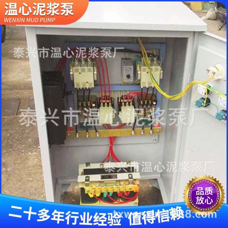 厂家供应PDX2-37开关配电柜高低压动力柜软启动降压电箱电柜,淘宝优惠券,粉丝福利购,淘宝优惠卷