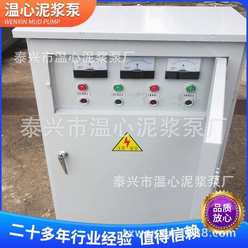 厂家供应PDX2-37开关配电柜高低压动力柜软启动降压电箱电柜,淘宝优惠券,粉丝福利购,淘宝优惠卷