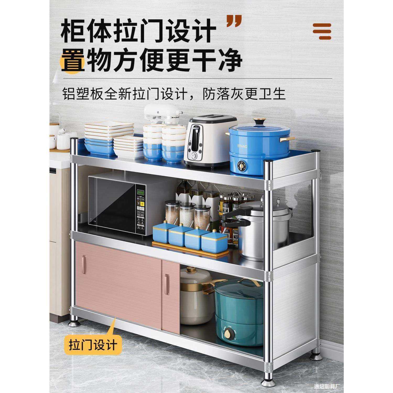 货架子多层家用带不锈钢落地推拉围栏不锈橱柜物收纳储架子置物架,淘宝优惠券,粉丝福利购,淘宝优惠卷