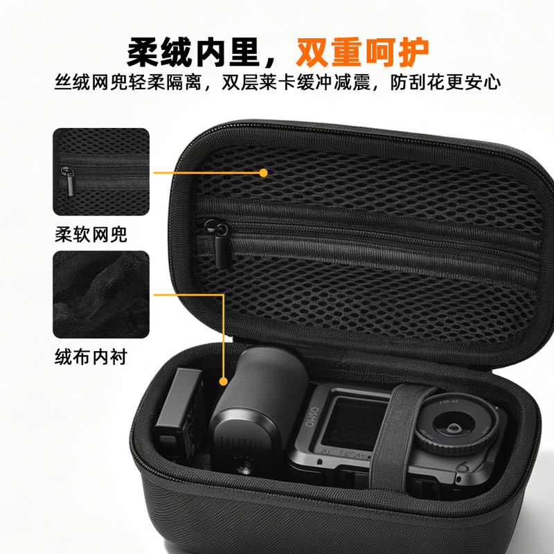 Action camera street photography handle storage bag