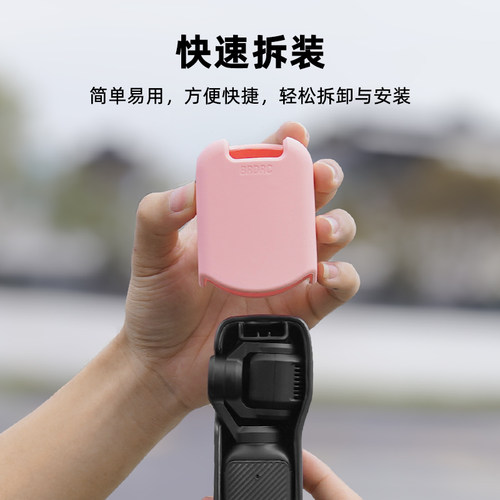 BRDRC适用大疆Pocket3镜头保护套Osmo Pocket3灵眸口袋云台相机收纳壳镜头盖云台罩防磕碰防磨损配件 - 图0