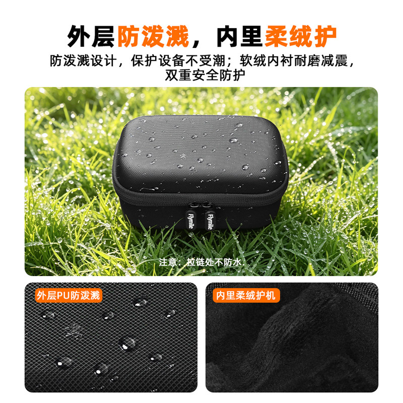 Action camera street photography handle storage bag