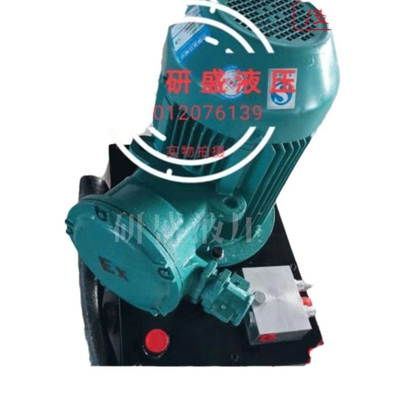 升降平台举升机液压系统电动电机交流单作用电机马达液压动力单元,淘宝优惠券,粉丝福利购,淘宝优惠卷