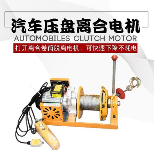 800公斤室内吊运机400公斤家用装修起吊卷扬机 单立柱装修吊料机 - 图2