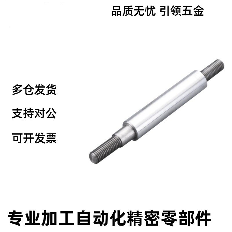 导向轴 SCE01 SCF02 SCE06/07/21/B22/32/31-D10/13/15/25 SCD怡 - 图2