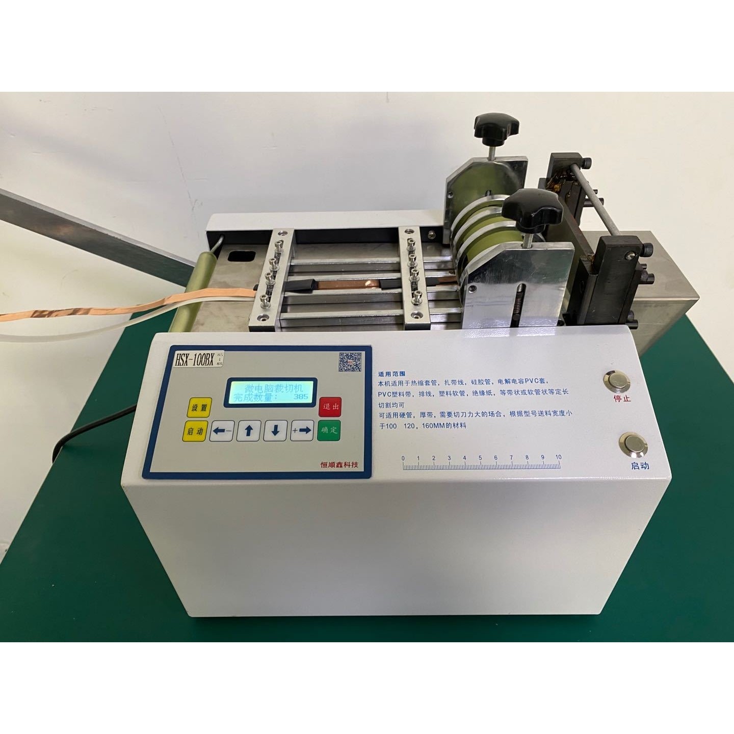 全自动铝膜纸裁切机铝箔纸电脑切纸机铜箔锡箔纸裁断机分切机卷料,淘宝优惠券,粉丝福利购,淘宝优惠卷