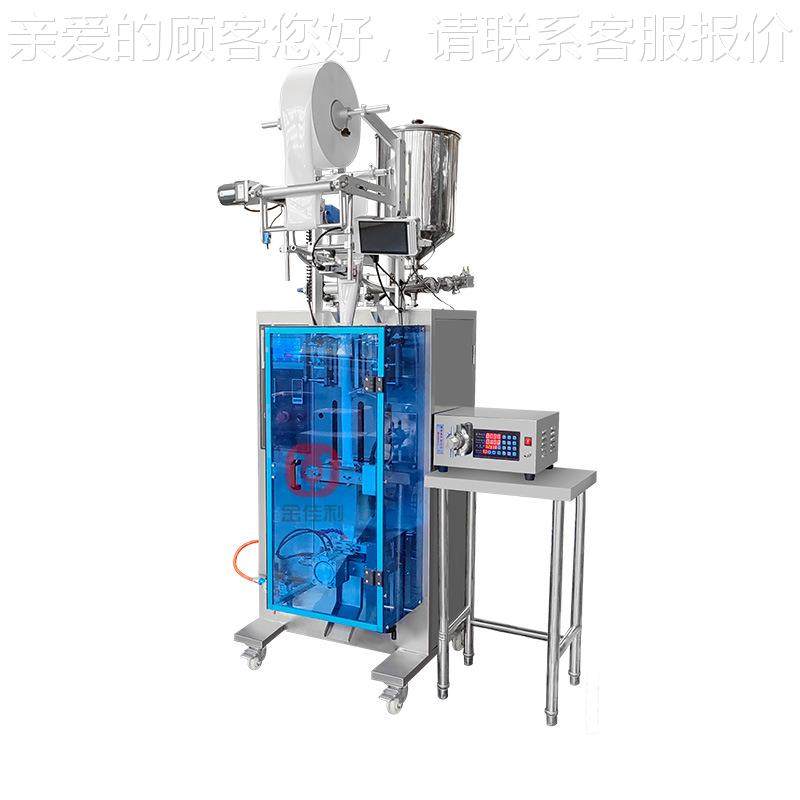 袋装木瓜葛根包饮装机 玉酵油柑果定汁饮品包装机 果蔬素包JJL-24,淘宝优惠券,粉丝福利购,淘宝优惠卷