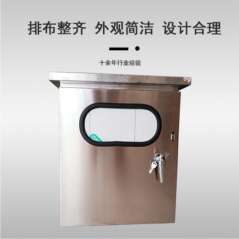 阀门控制箱防爆控制箱控制柜660V阀门控制箱量大从优厂家订货,淘宝优惠券,粉丝福利购,淘宝优惠卷