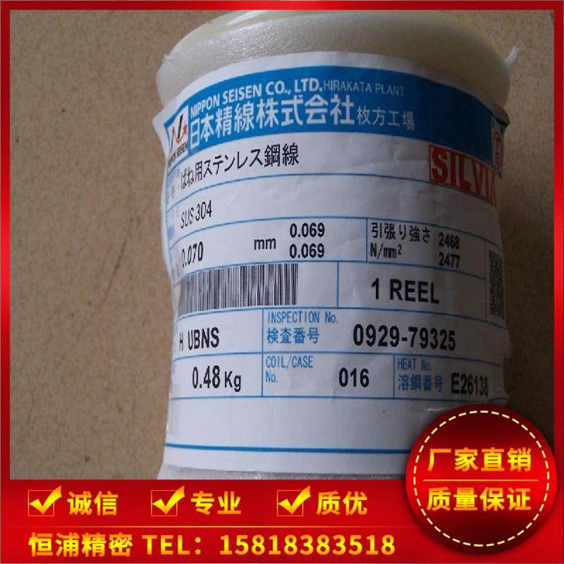 SUS316L 0.05mm 不锈钢全软线 氢退线 编织线 首饰线 不锈钢丝,淘宝优惠券,粉丝福利购,淘宝优惠卷