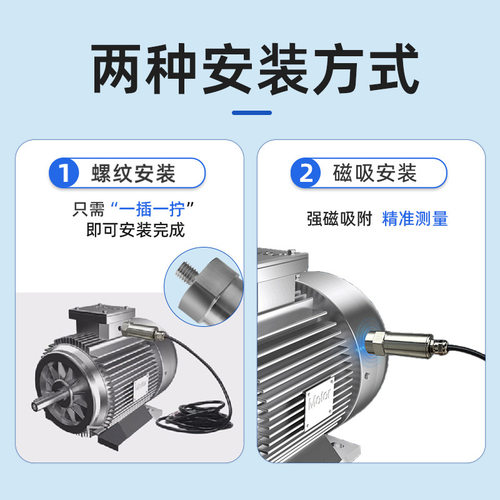 HK-RS485三轴振动及温度传感器一体化电机风机矿用三轴震动监测 - 图3