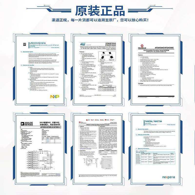 MT35XU01GBBA1G12-0AAT TPBGA-24 1Gb OSPI Flash存储器闪存芯片,淘宝优惠券,粉丝福利购,淘宝优惠卷