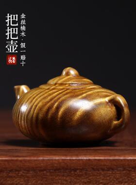天然金丝南水纹柄壶柄件精选全水纹茶宠物茶桌装饰茶壶装饰品