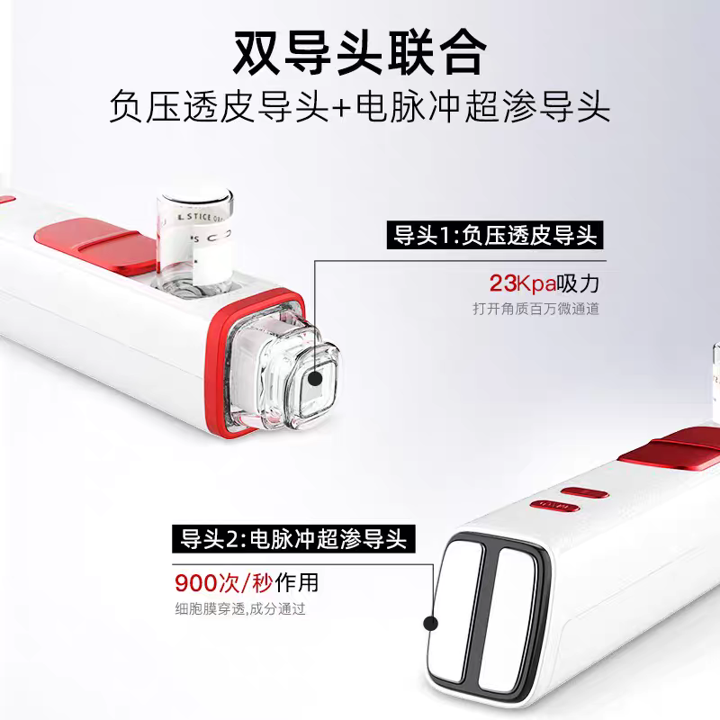 负压水光仪居家水光导入无创不破皮jmoon同款纳米微晶导入水光弹 - 图1