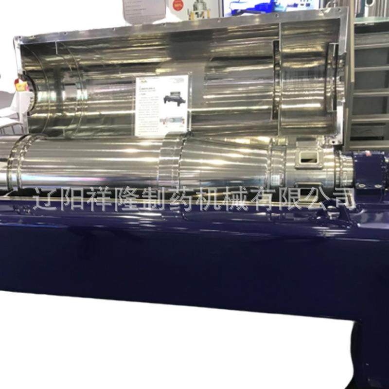 【试机满意后付费】320mm直径卧螺离心机 专业分离橙子水橘子水,淘宝优惠券,粉丝福利购,淘宝优惠卷