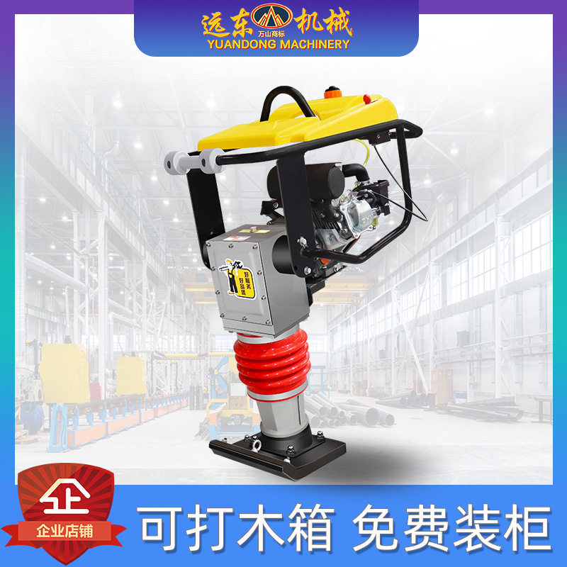 100型汽油冲击夯 手扶立式打夯机劲和小白壶蹦蹦夯地基地坪夯实机,淘宝优惠券,粉丝福利购,淘宝优惠卷