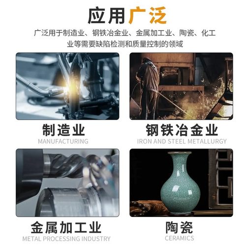 便携式超声波探伤仪金属焊缝高精度探伤仪工业数字无损探伤检测仪 - 图2