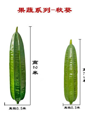 定制茄子西葫芦雕塑玻璃钢秋葵圆白菜雕像豆角蔬菜田园大型铜摆件