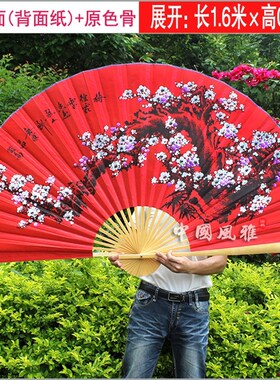 超大挂扇b红色梅花扇折扇中式客厅墙挂扇子影楼魔术婚庆舞台道具